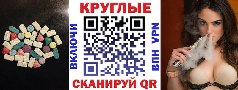 ЭКСТАЗИ Cube  Западная Двина 