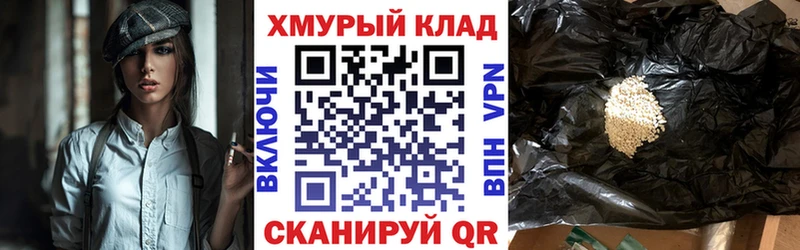 ГЕРОИН гречка  купить наркоту  Западная Двина 
