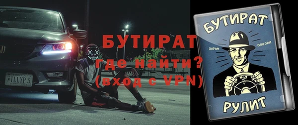 не бодяженный Абаза