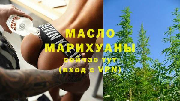 стафф Абдулино