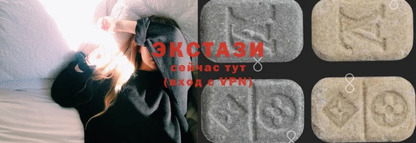 стафф Абдулино