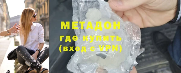 стафф Абдулино