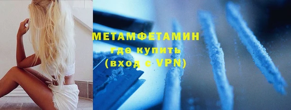 не бодяженный Абаза