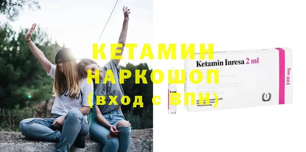 кокаин премиум Абинск