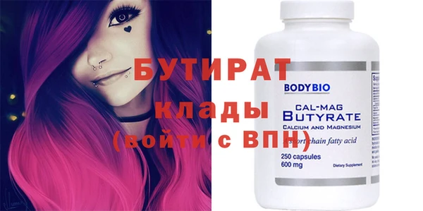 стафф Абдулино