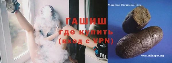 не бодяженный Абаза