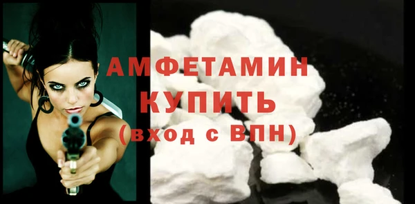 кокаин премиум Абинск