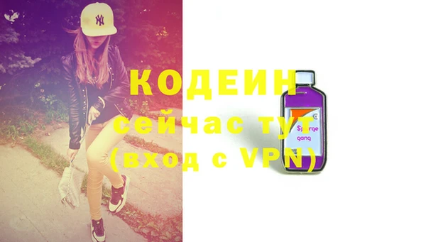 стафф Абдулино