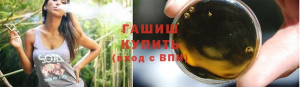 стафф Абдулино