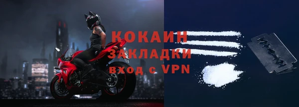 кокаин премиум Абинск