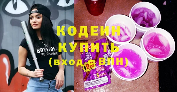 не бодяженный Абаза