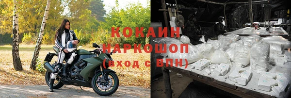 не бодяженный Абаза