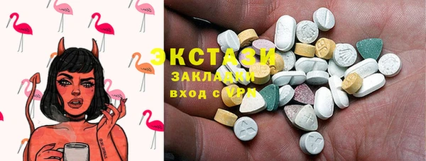 не бодяженный Абаза