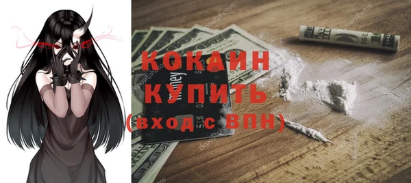 не бодяженный Абаза