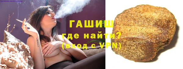 кокаин премиум Абинск