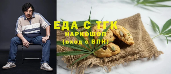 стафф Абдулино