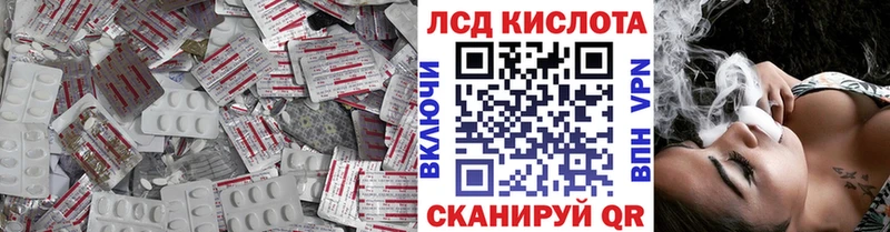 darknet как зайти  Западная Двина  ЛСД экстази ecstasy  гидра сайт 
