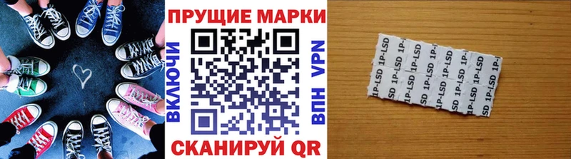 Марки N-bome 1,8мг  Западная Двина 